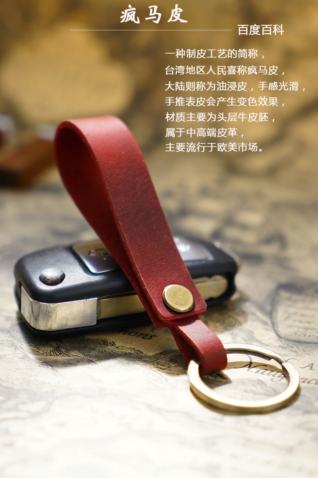 Premium Top Grain Leather Keychain for Audi/VW Cars - Luxury Genuine Leather Keyring Unisex Minimalist Creative Gift Accessory