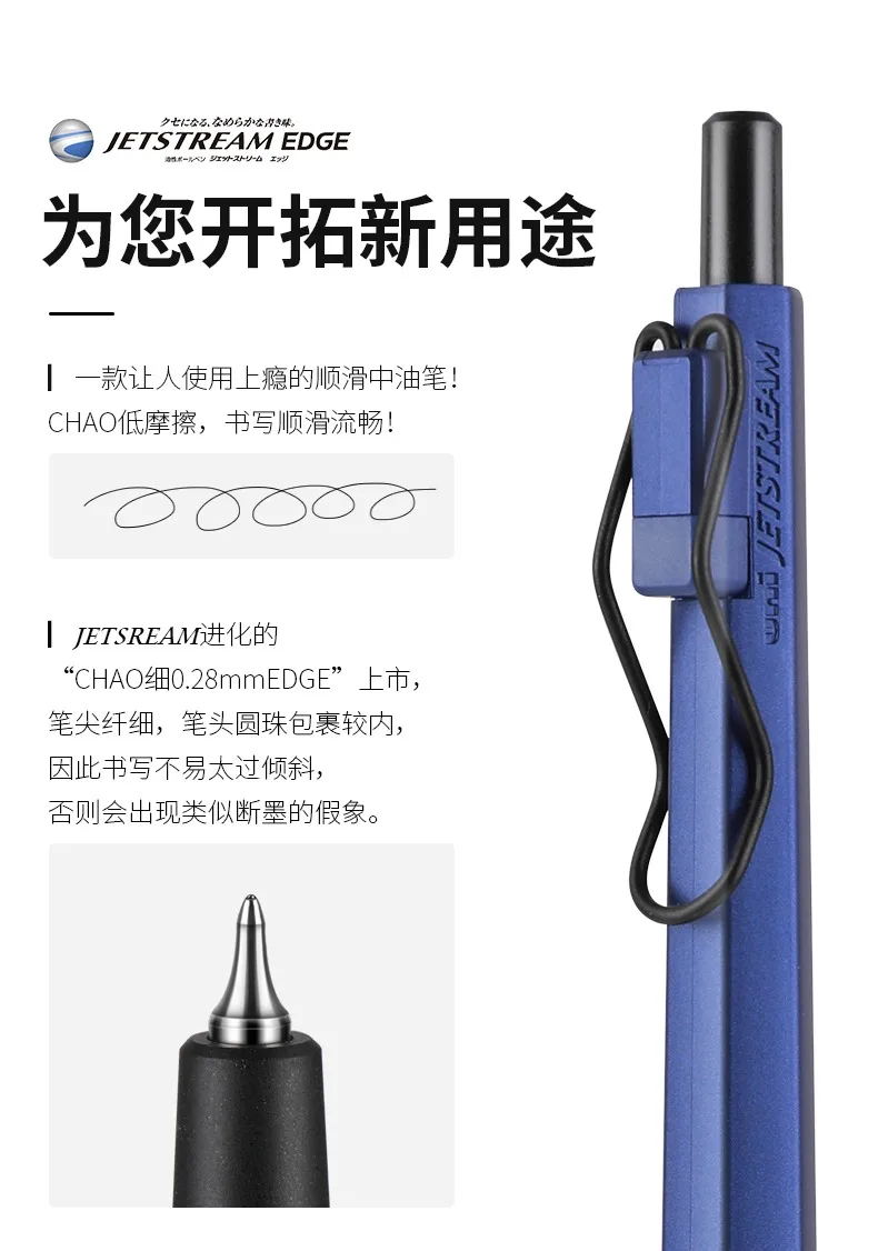 UNI Mitsubishi Jetstream SXN-1003 Metal Ballpoint Pen, 0.28/0.38mm Fine Point Writing High-end Black Oil Pen aesthetic papeleria
