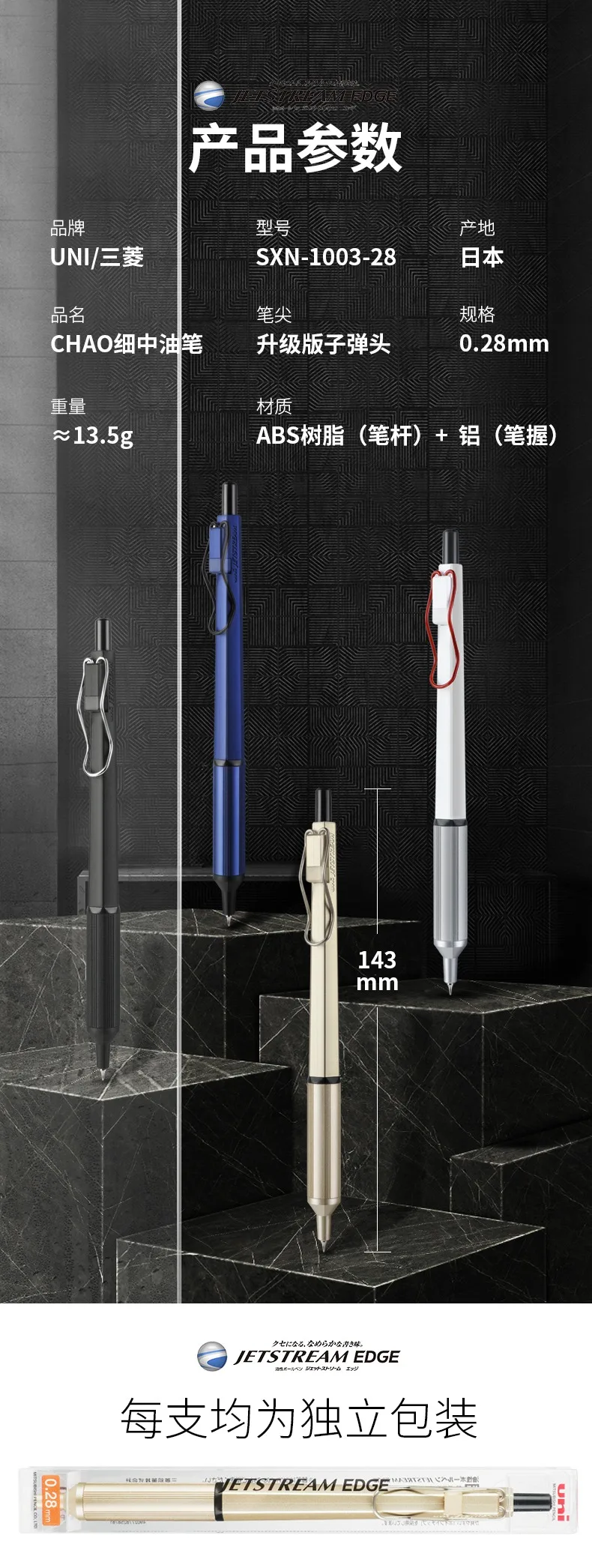 UNI Mitsubishi Jetstream SXN-1003 Metal Ballpoint Pen, 0.28/0.38mm Fine Point Writing High-end Black Oil Pen aesthetic papeleria
