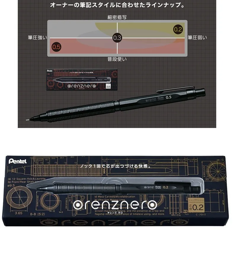 Pentel Orenznero Metal Automatic Pencil 0.5/0.3/0.2mm Continuous RefillTelescopic Tip Oreo lapiseira profissional art supplies