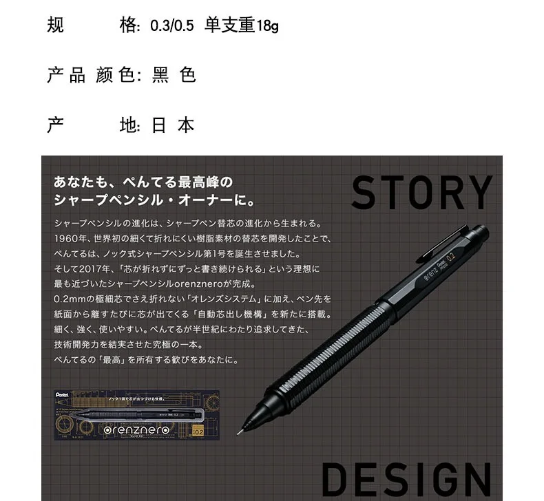 Pentel Orenznero Metal Automatic Pencil 0.5/0.3/0.2mm Continuous RefillTelescopic Tip Oreo lapiseira profissional art supplies
