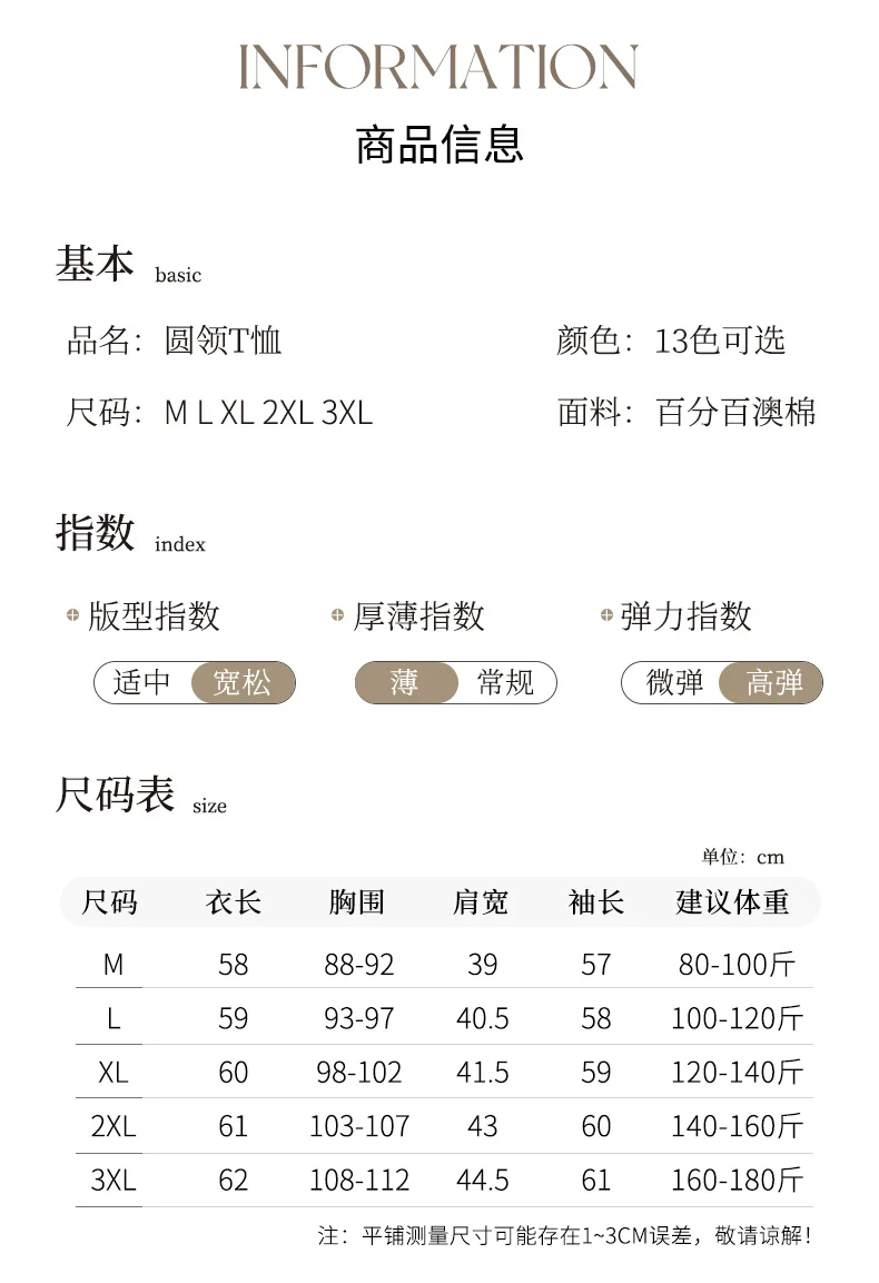 Spring And Summer New Mercerized Cotton Long Sleeve T-shirt Women's Round Neck Loose 100% Cotton Bottoming T-shirt