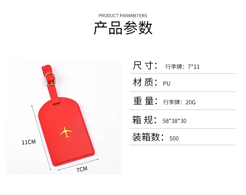 1pc Thicken PU Hot Stamping Aircraft Boarding Pass Luggage Tag Suitcase Name Label Travel Tags Luggage Tags Travel Accessories