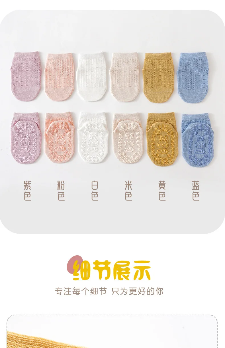 6Pairs/Lot Toddler Kid Girls Sock Korean Rabbit Print Babys Girls Anti-slipping Socks Soft Breathable Indor Non-slip Floor Socks