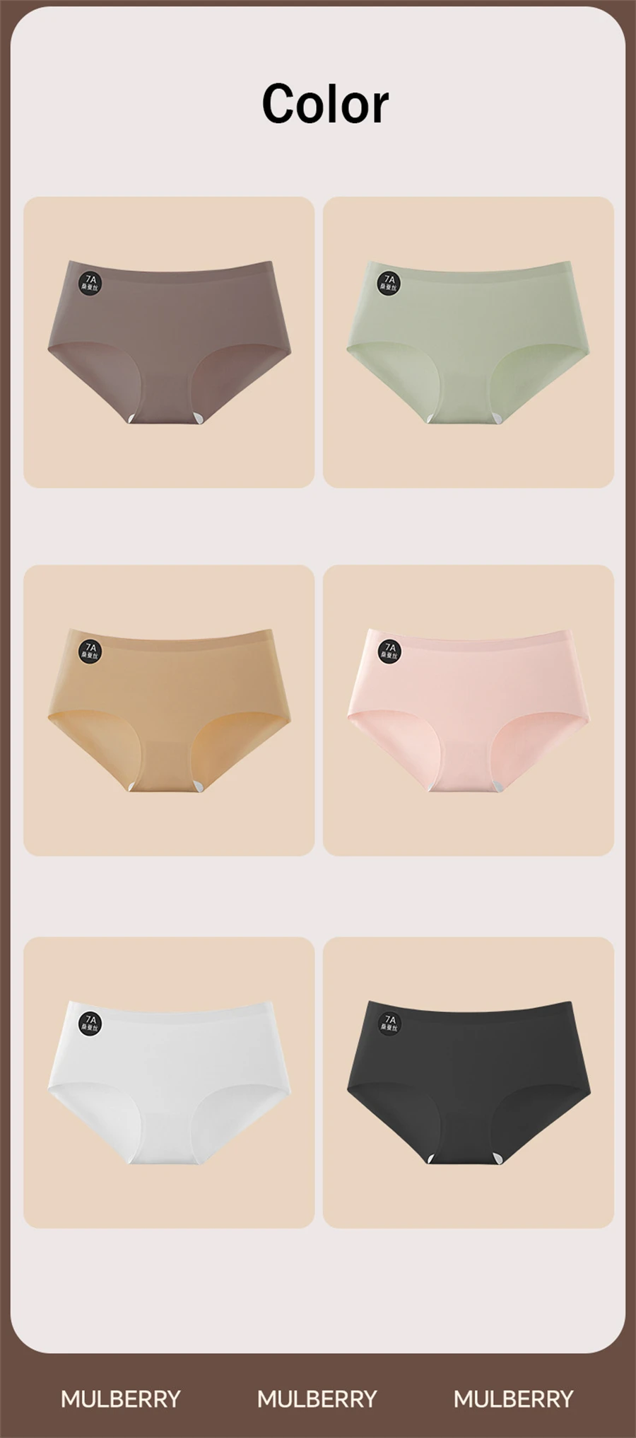 5PCS Seamless Mulberry Silk Panties Women's Soft Lingerie Sexy High Elastic Breathable Briefs Invisible WEDDING DRESS Underpants