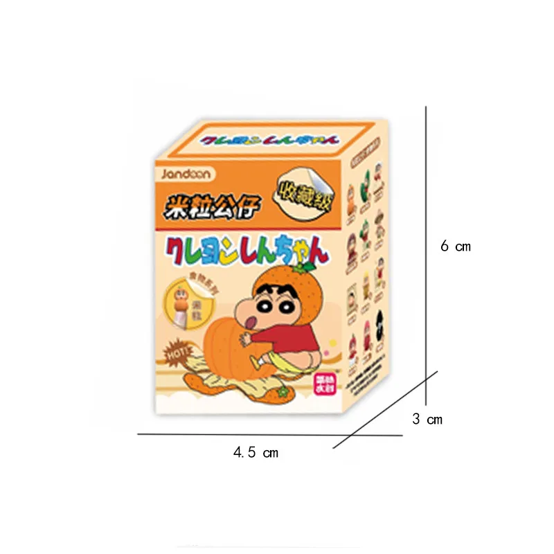 JANDOOM Crayon Shin-Chan Anime Figure Creative Peripheral Dinosaur Diary Baby Rice Grain Doll Model Blind Boxs Toy Birthday Gift