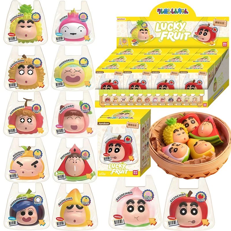 JANDOOM Crayon Shin-Chan Anime Figure Creative Peripheral Dinosaur Diary Baby Rice Grain Doll Model Blind Boxs Toy Birthday Gift