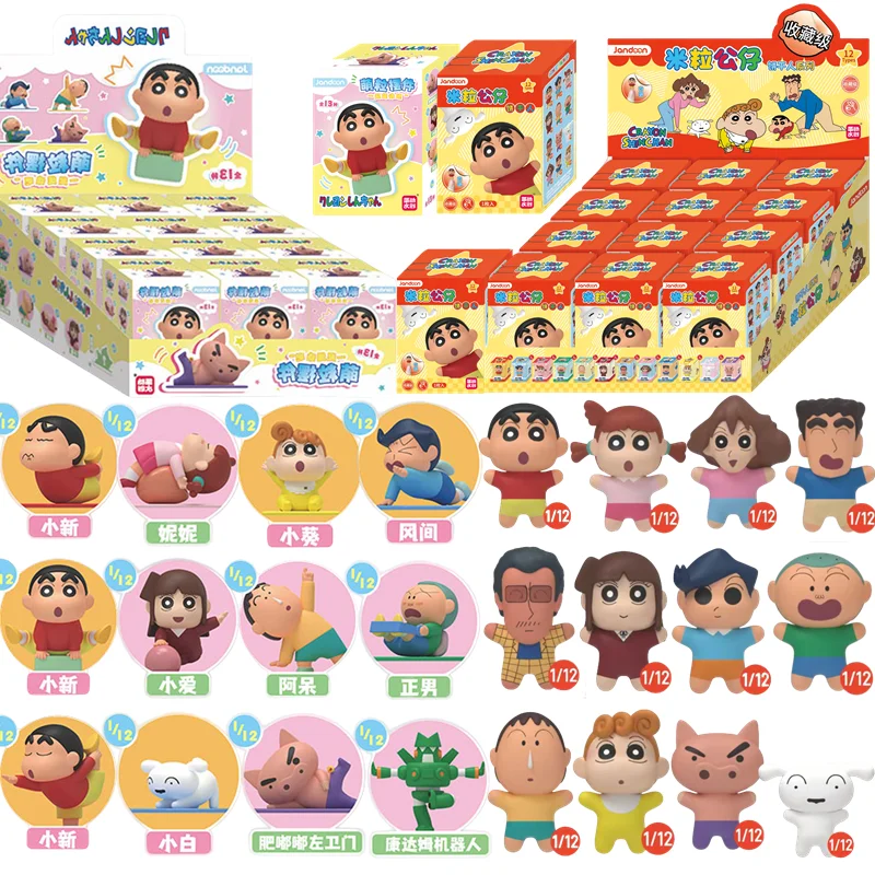 JANDOOM Crayon Shin-Chan Anime Figure Creative Peripheral Dinosaur Diary Baby Rice Grain Doll Model Blind Boxs Toy Birthday Gift