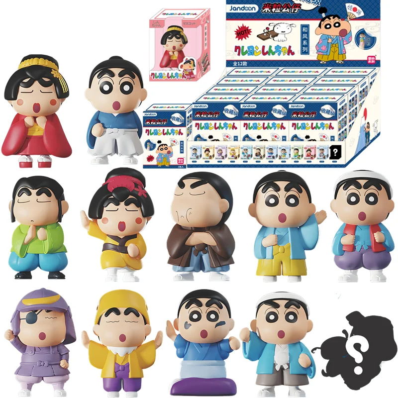 JANDOOM Crayon Shin-Chan Anime Figure Creative Peripheral Dinosaur Diary Baby Rice Grain Doll Model Blind Boxs Toy Birthday Gift