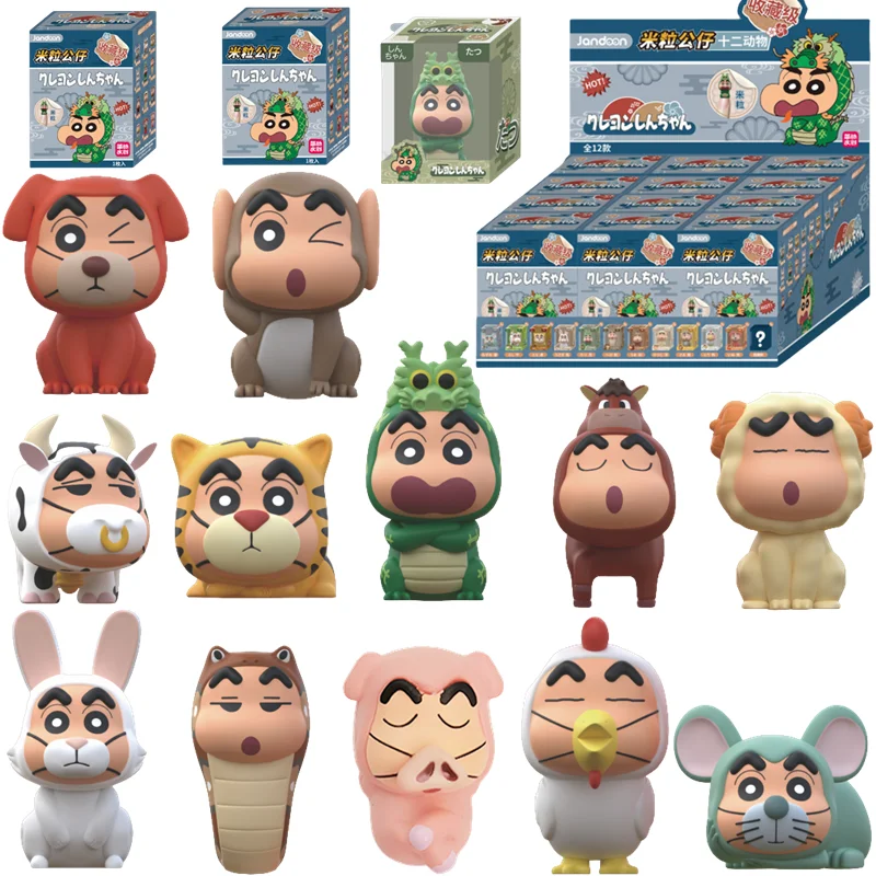 JANDOOM Crayon Shin-Chan Anime Figure Creative Peripheral Dinosaur Diary Baby Rice Grain Doll Model Blind Boxs Toy Birthday Gift