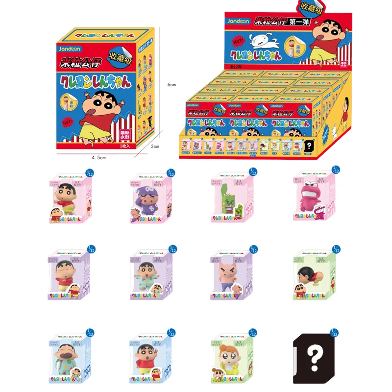 JANDOOM Crayon Shin-Chan Anime Figure Creative Peripheral Dinosaur Diary Baby Rice Grain Doll Model Blind Boxs Toy Birthday Gift