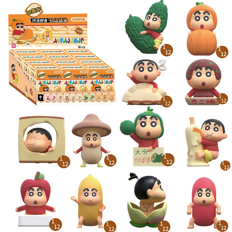 JANDOOM Crayon Shin-Chan Anime Figure Creative Peripheral Dinosaur Diary Baby Rice Grain Doll Model Blind Boxs Toy Birthday Gift