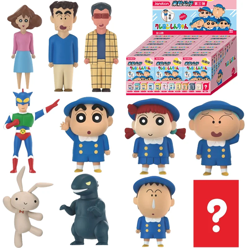 JANDOOM Crayon Shin-Chan Anime Figure Creative Peripheral Dinosaur Diary Baby Rice Grain Doll Model Blind Boxs Toy Birthday Gift