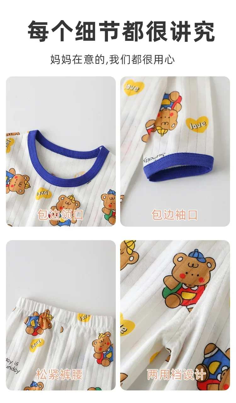 Baby Pajamas Summer Children's Long-sleeved Trousers Home Clothes Suits Cotton Underwear Thin Pajamas Air-conditioning Clothes
