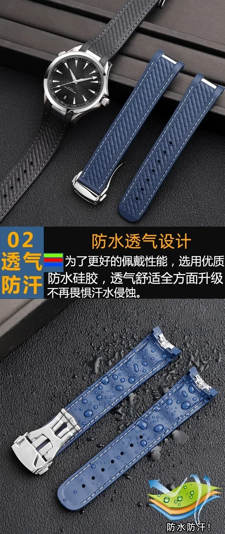 Rubber Silicone Watch Strap For Omega Seamaster 300 AT150 Aqua Terra Ultra Light 8900 Steel Buckle Blue Watchband Bracelets 20mm