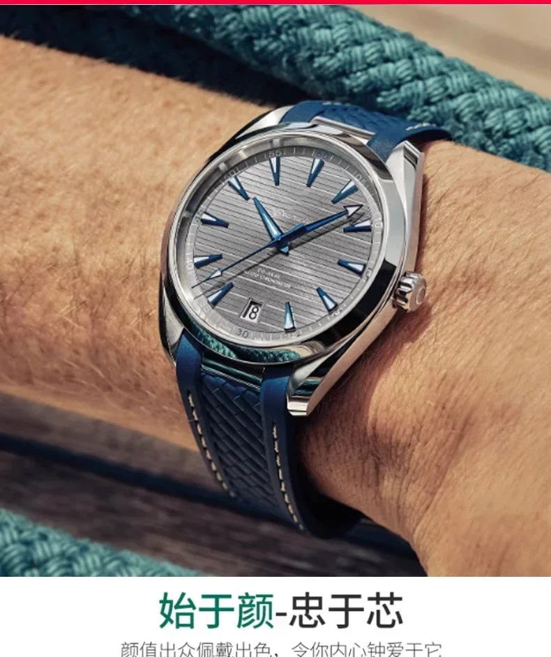 Rubber Silicone Watch Strap For Omega Seamaster 300 AT150 Aqua Terra Ultra Light 8900 Steel Buckle Blue Watchband Bracelets 20mm