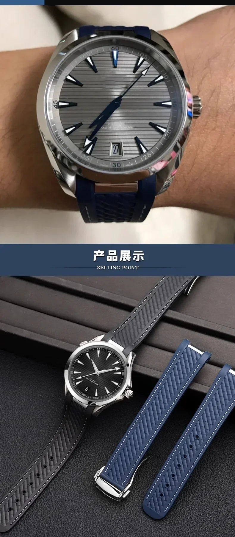 Rubber Silicone Watch Strap For Omega Seamaster 300 AT150 Aqua Terra Ultra Light 8900 Steel Buckle Blue Watchband Bracelets 20mm
