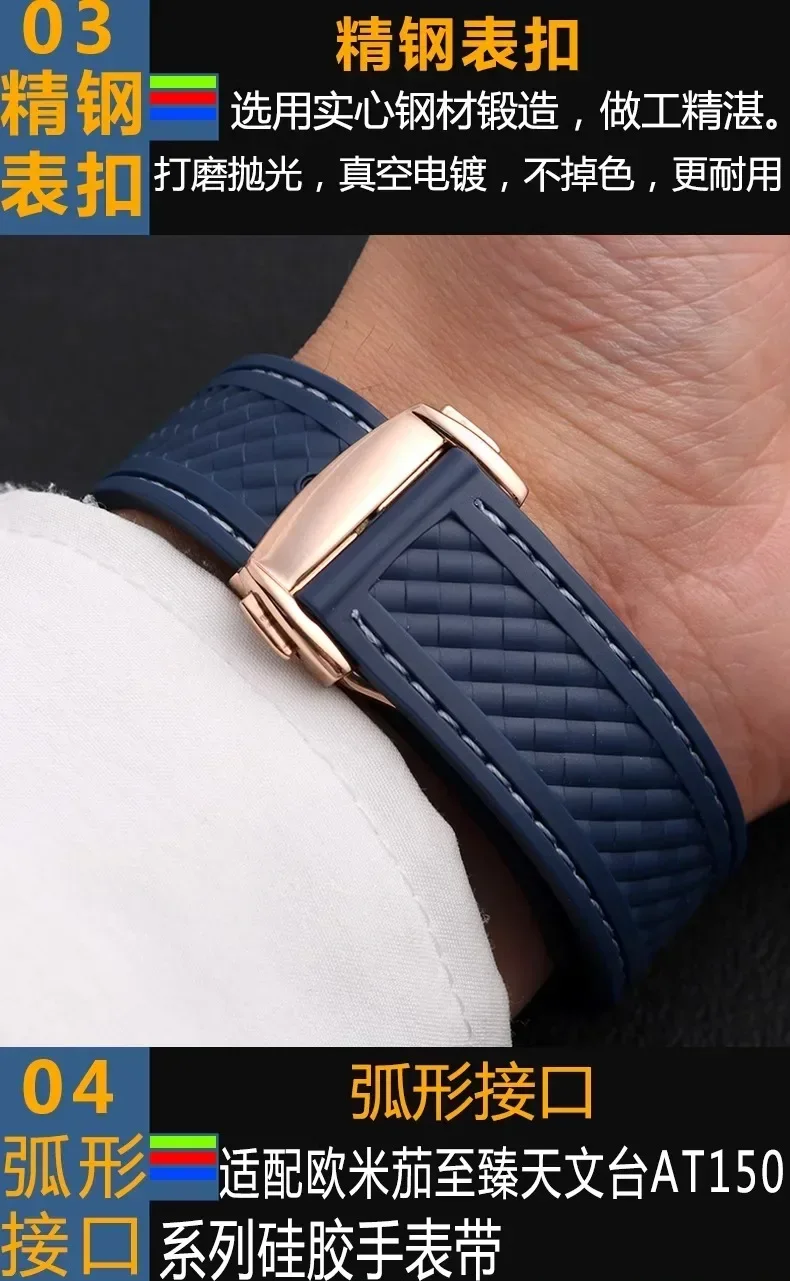Rubber Silicone Watch Strap For Omega Seamaster 300 AT150 Aqua Terra Ultra Light 8900 Steel Buckle Blue Watchband Bracelets 20mm