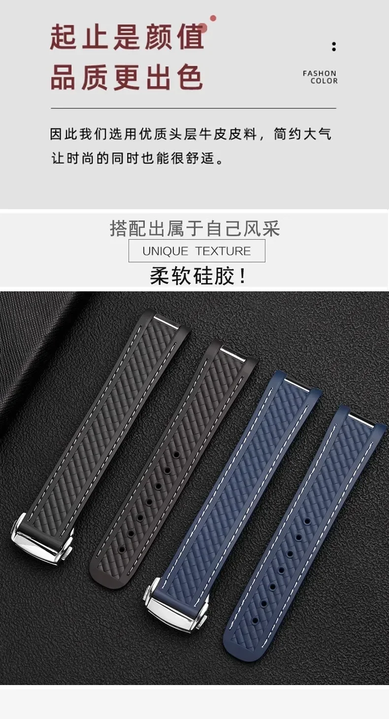 Rubber Silicone Watch Strap For Omega Seamaster 300 AT150 Aqua Terra Ultra Light 8900 Steel Buckle Blue Watchband Bracelets 20mm