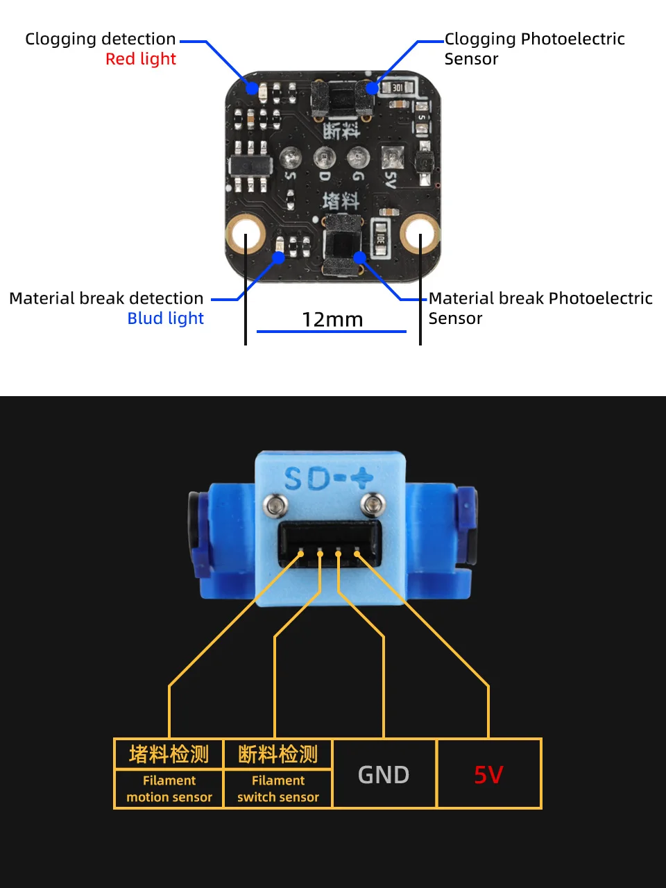 Mellow DIY MDM Material Detection Module For 3D Printing Filament Breakage, Clogging & Tangling 3D Printer Klipper RRF Marlin