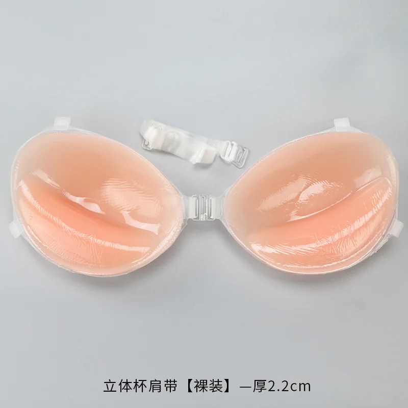 Silicone Bra Invisible Push Up Sexy Strapless Bra Stealth Adhesive Backless Breast Enhancer for Women Sticky Wedding Bikini Bras