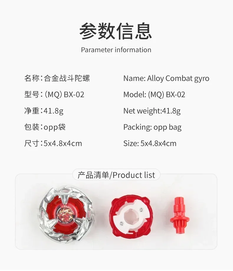 Burst gyro X series juguetes 90 BX gyro serie BX-21 lanzador mango combate gyro