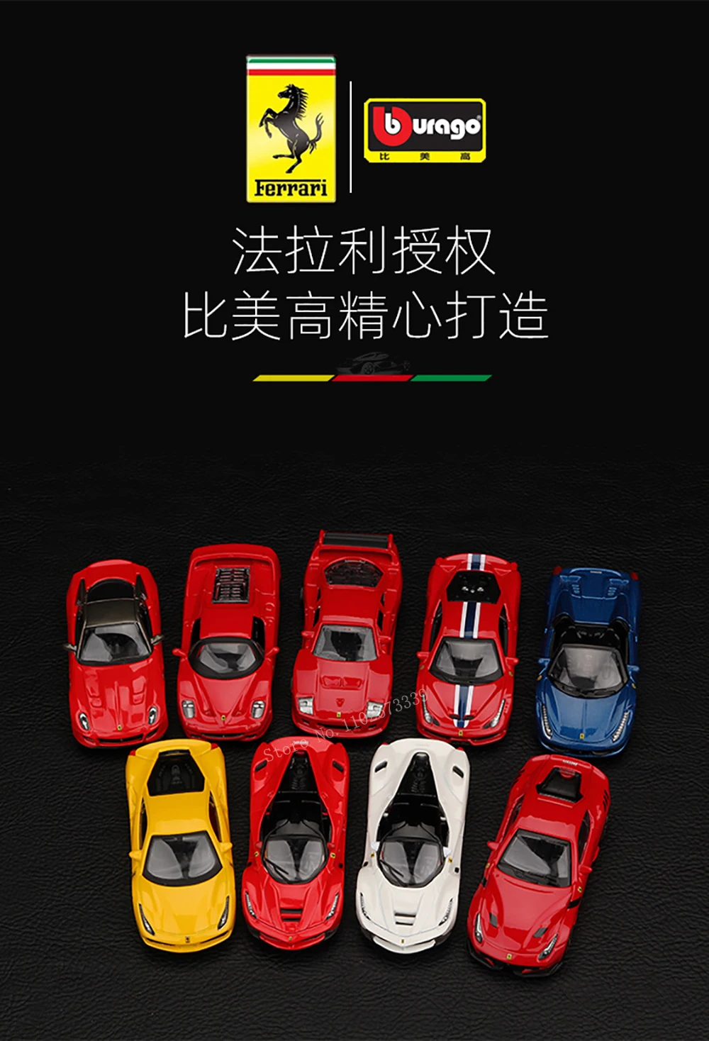 Bburago 1: 64 Ferrari SP3 812 Competitor ENZO F40 F12TDF SF90 458 Collection Series Car Die Casting Model Children's Gift Toy