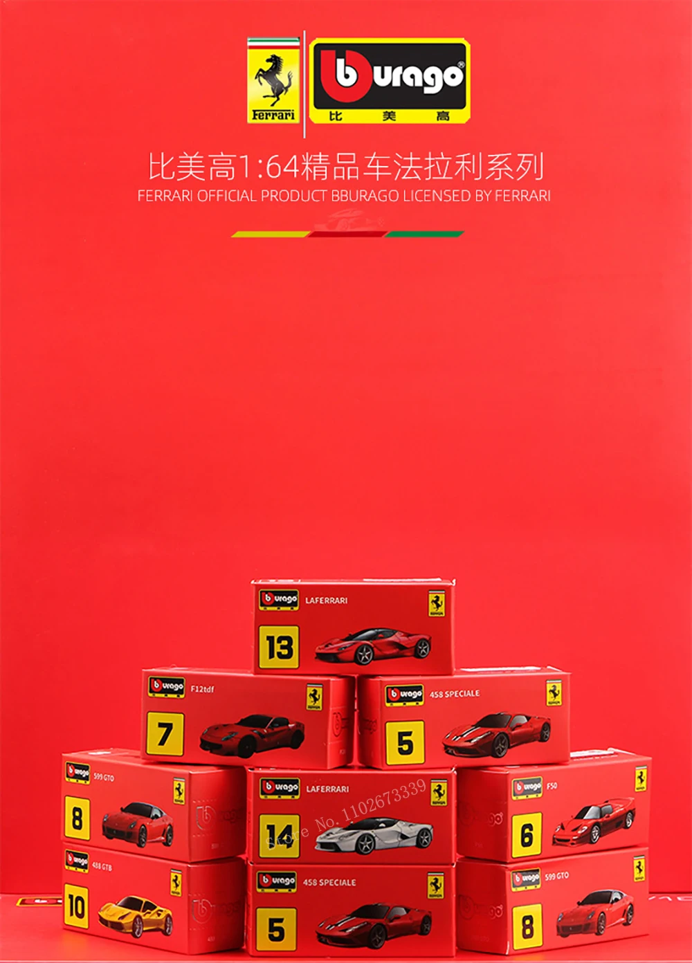 Bburago 1: 64 Ferrari SP3 812 Competitor ENZO F40 F12TDF SF90 458 Collection Series Car Die Casting Model Children's Gift Toy