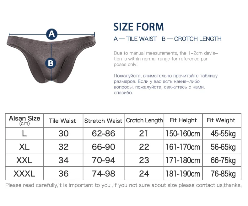 Men's briefs Men's briefs U convex Modal thin stretch sexy low waist tight narrow bottom pants