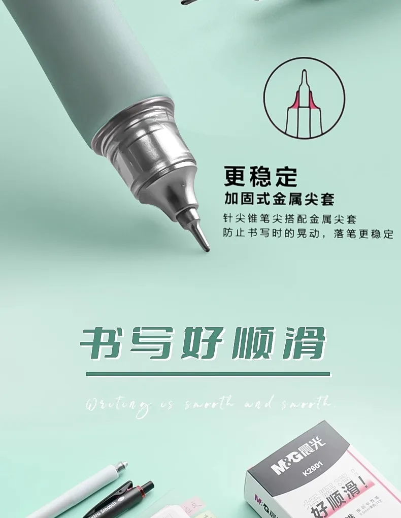 M&G 0.5mm Black Gel Pen Push-Up Neutral ST Needle Tip Tapered Nib Dry Ink Office School Stationery Supplies