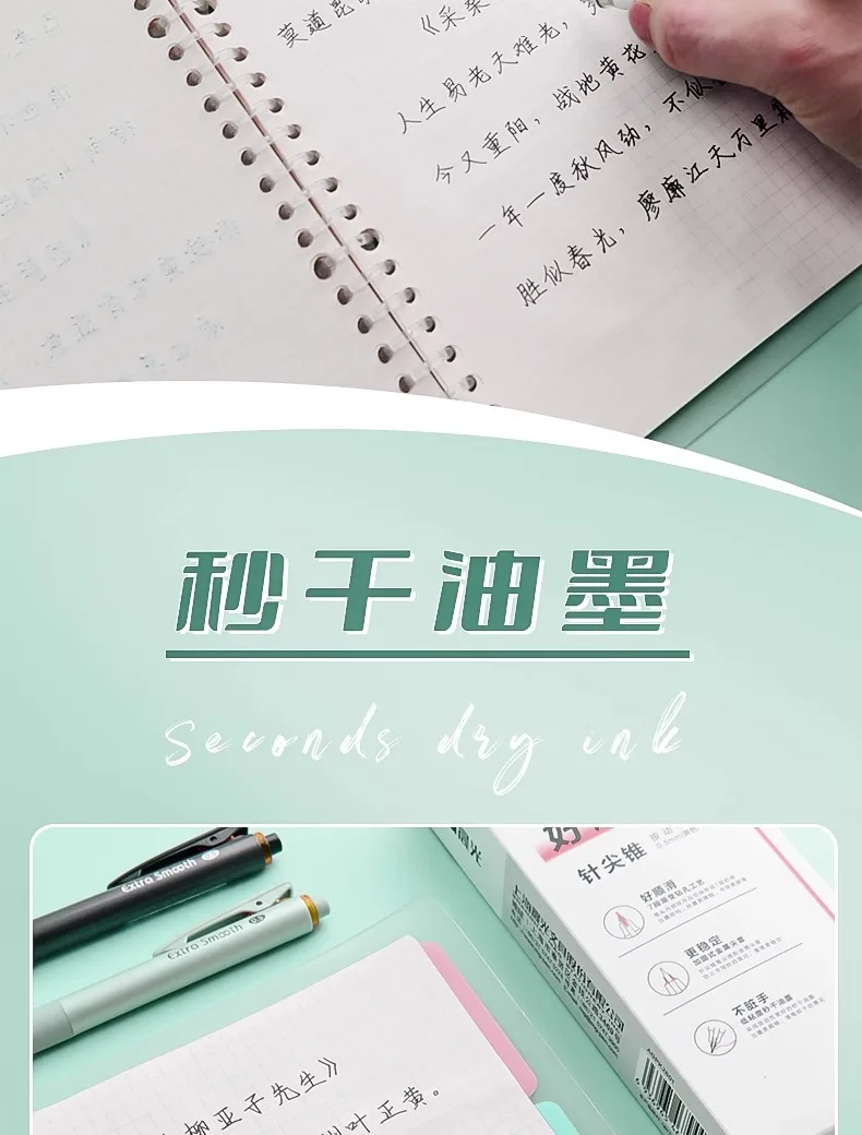 M&G 0.5mm Black Gel Pen Push-Up Neutral ST Needle Tip Tapered Nib Dry Ink Office School Stationery Supplies