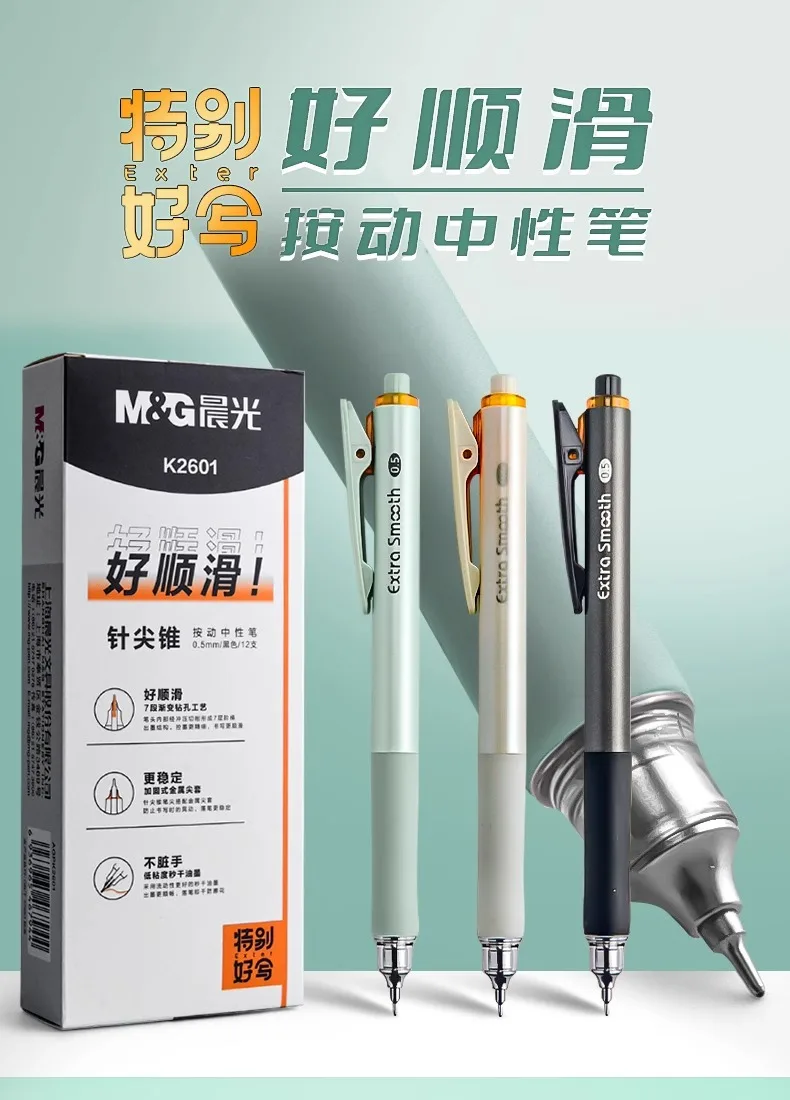 M&G 0.5mm Black Gel Pen Push-Up Neutral ST Needle Tip Tapered Nib Dry Ink Office School Stationery Supplies