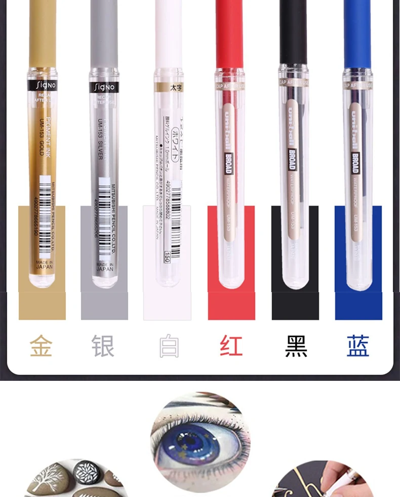 3pcs Japan UNI Highlight Gel Pens UM-153 for Writing Painting Signature Super Strong Color Overlay Uniball 1.0mm Art Supplies