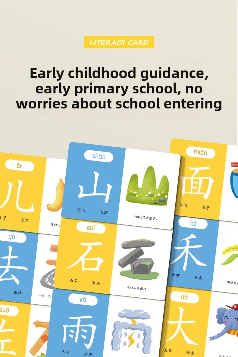 100 Words Chinese Pinyin Card Characters Picture Enlightenment Double Hanzi Learning Age Literacy Card Children's Kindergarten