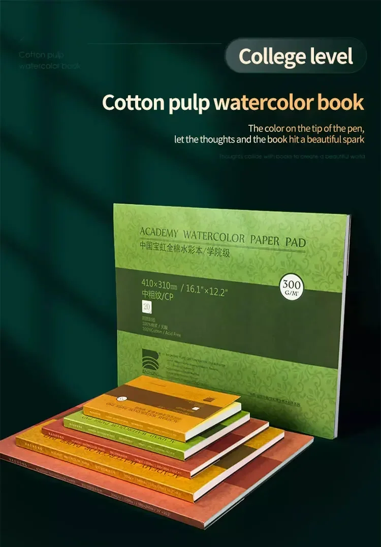 100% Cotton Watercolor Paper Sealing Pad 32K 16K 8K 20Sheets 300gsm/200gsm Water Color Drawing Painting Book Sketchbook Art Supp
