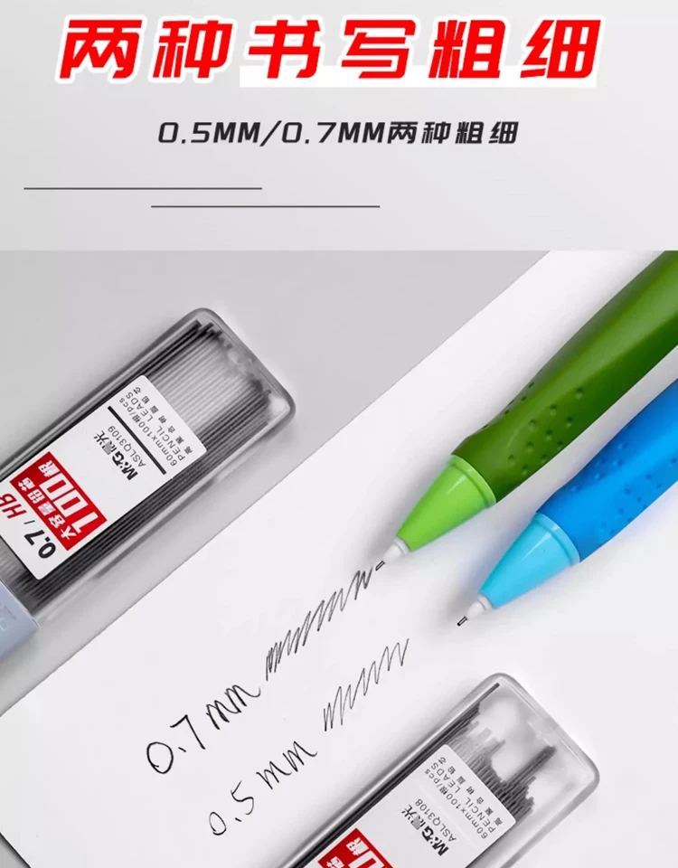M&G Pencil Refill 2B/HB 0.5mm 0.7mm Graphite Refill Mechanical Pencil Refill Plastic Auto Replacement Pencil Refill