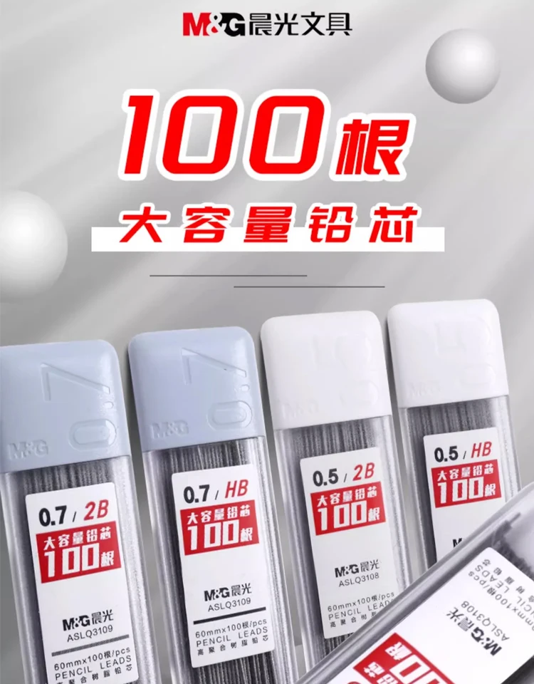 M&G Pencil Refill 2B/HB 0.5mm 0.7mm Graphite Refill Mechanical Pencil Refill Plastic Auto Replacement Pencil Refill