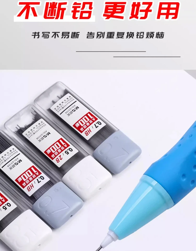 M&G Pencil Refill 2B/HB 0.5mm 0.7mm Graphite Refill Mechanical Pencil Refill Plastic Auto Replacement Pencil Refill