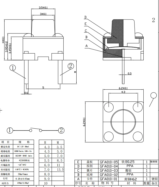20Pieces Middle 2pin Switch Tactile Push Button Switches 6x6x4.3mm 6x6x5mm 6x6x7mm Micro Switch Momentary Push Button