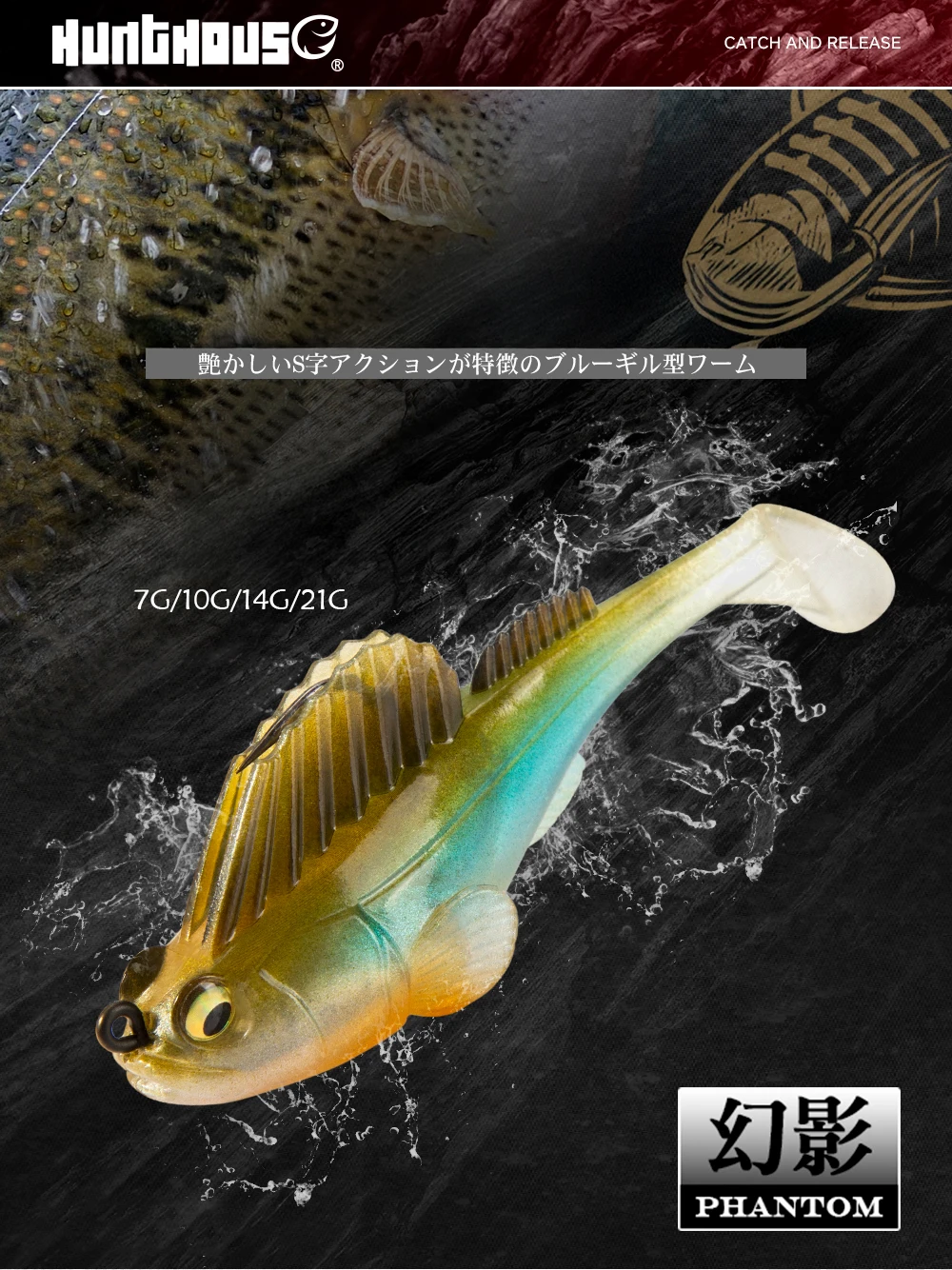 Hunthouse Soft Bait Jig Coated Fishing Lure Sinking All Water 55mm/75mm/95mm Swimbaits For Trout Pike Bass Shad Perch Tackle