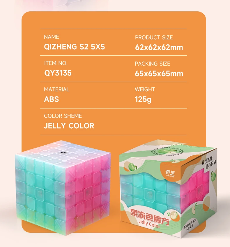 Qiyi Speed Magic Cube Jelly Color Cube 2x2 3x3 4x4 5x5 Pyramid Professional Cubo Magico Puzzle Toy For Children Kids Gift Toy