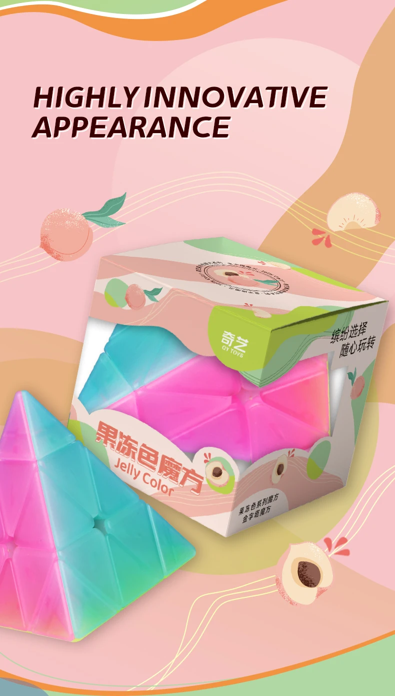 Qiyi Speed Magic Cube Jelly Color Cube 2x2 3x3 4x4 5x5 Pyramid Professional Cubo Magico Puzzle Toy For Children Kids Gift Toy