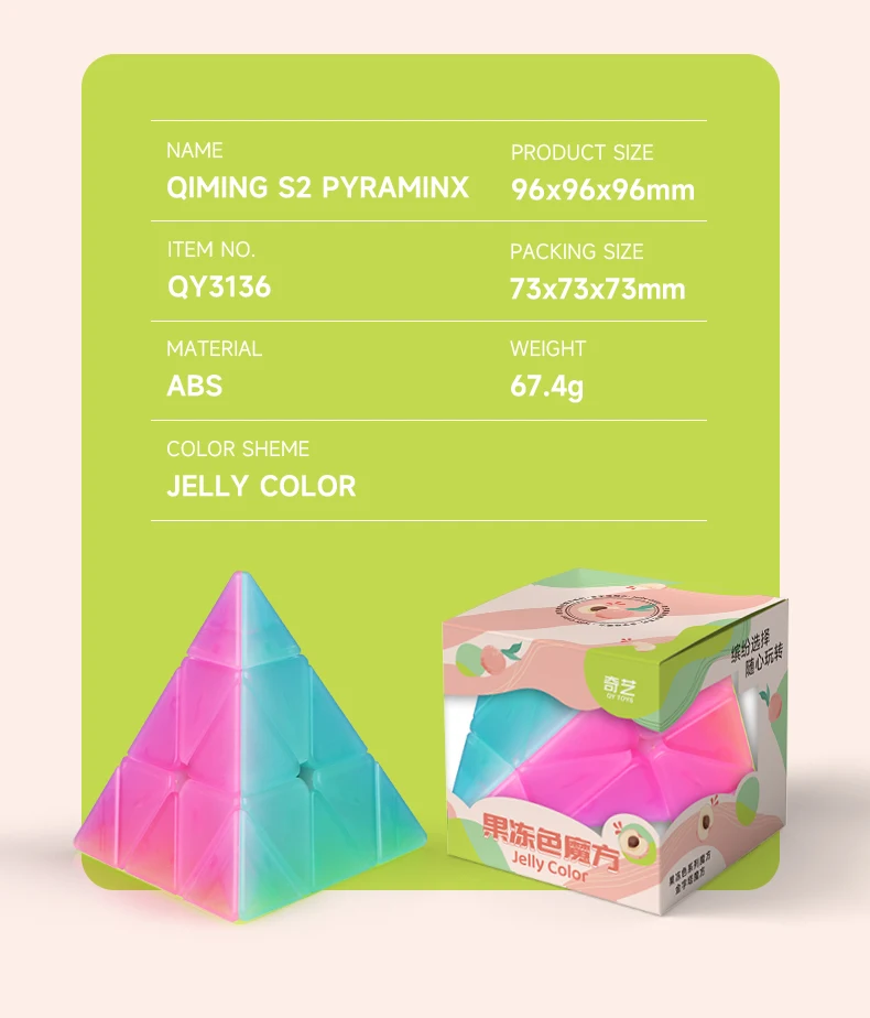 Qiyi Speed Magic Cube Jelly Color Cube 2x2 3x3 4x4 5x5 Pyramid Professional Cubo Magico Puzzle Toy For Children Kids Gift Toy