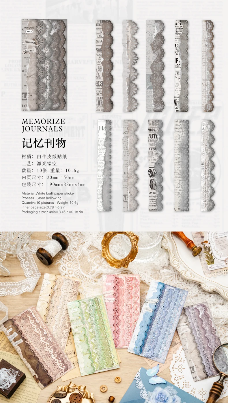10pcs vintage hollowed lace sticker strip DIY handmade scrapbook decoration diary album frame aesthetic stationery