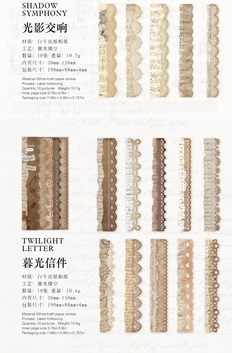 10pcs vintage hollowed lace sticker strip DIY handmade scrapbook decoration diary album frame aesthetic stationery