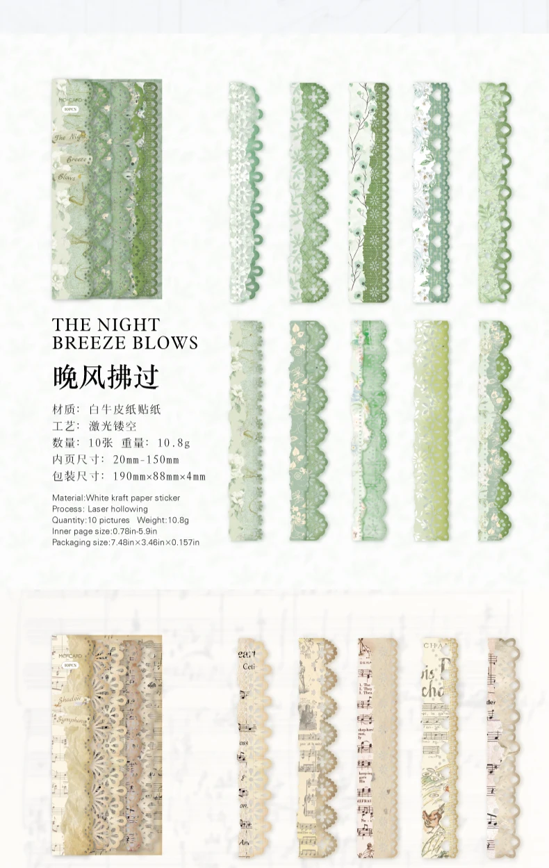 10pcs vintage hollowed lace sticker strip DIY handmade scrapbook decoration diary album frame aesthetic stationery