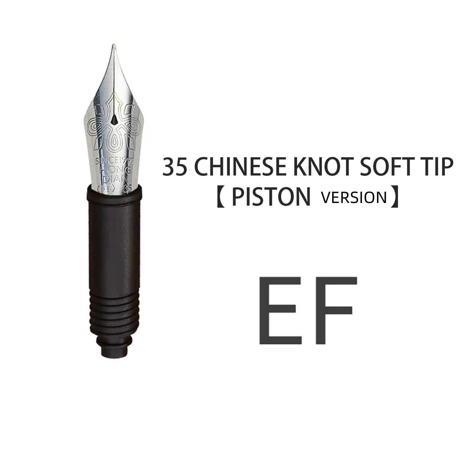 HongDian No.35 Fountain Pen Nib Unit - Converter/Piston version Soft EF/F/M Nibs OEM Replacement for Calligraphy Writing