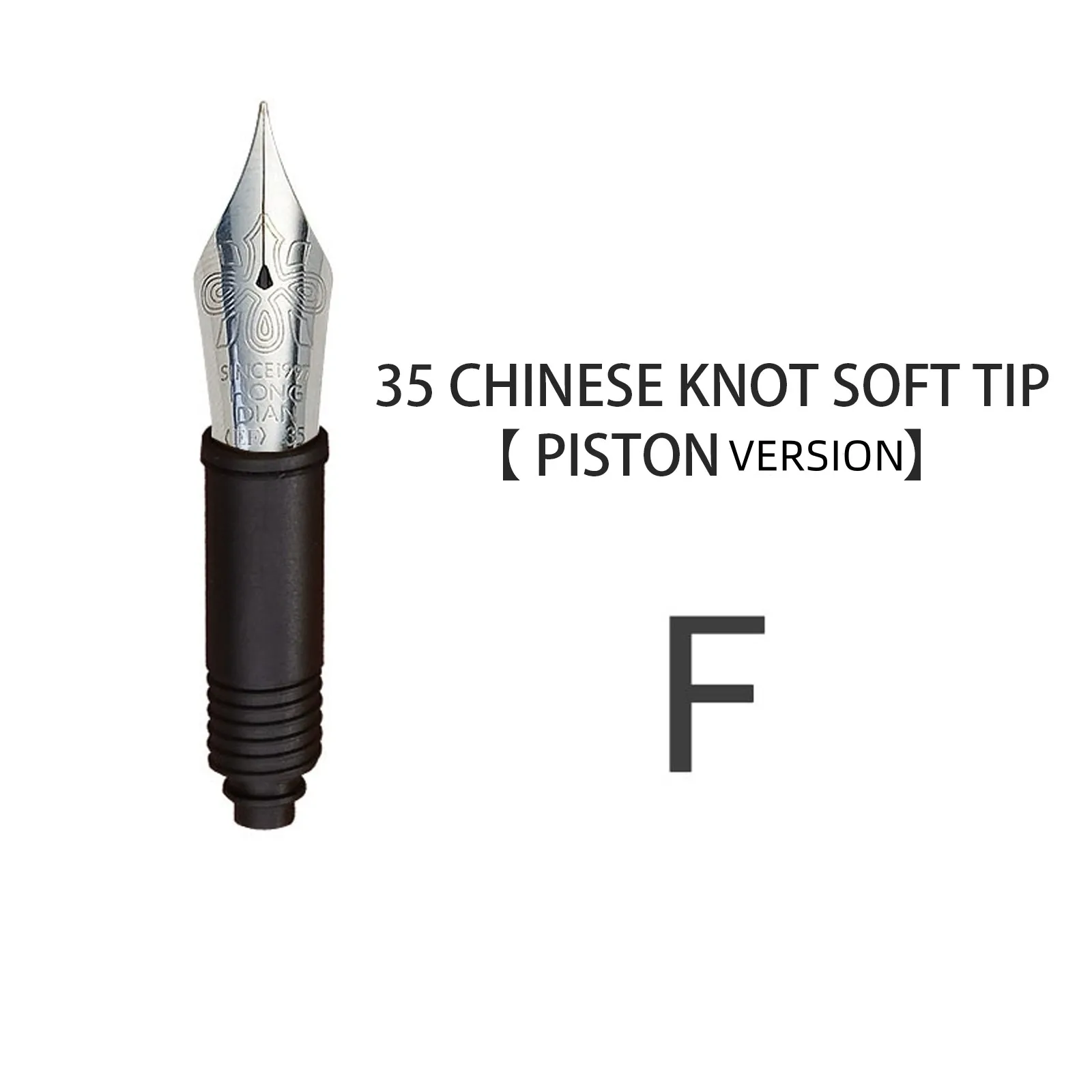 HongDian No.35 Fountain Pen Nib Unit - Converter/Piston version Soft EF/F/M Nibs OEM Replacement for Calligraphy Writing