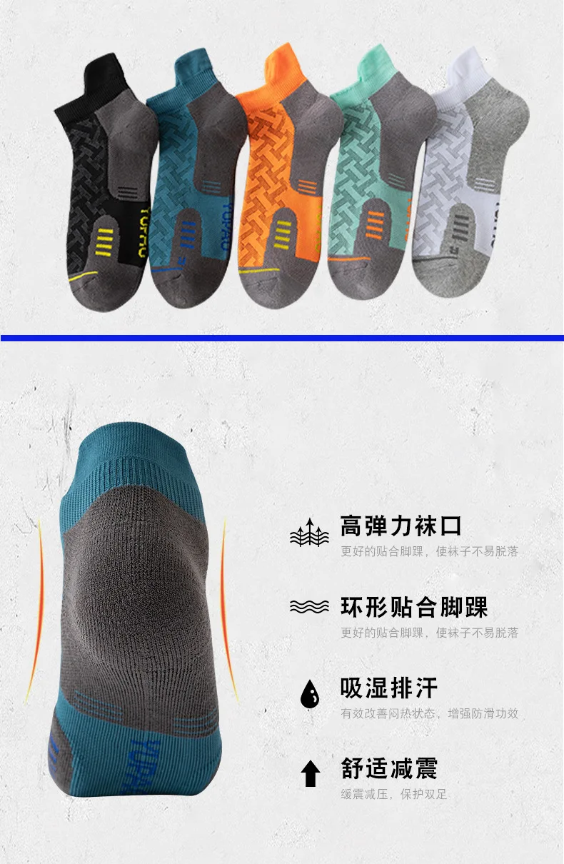 WRELS 1/2/3Pairs Athletic Running Cushioned Ankle Socks Cushioned Moisture Arch Support Compression Sock for Men and Women