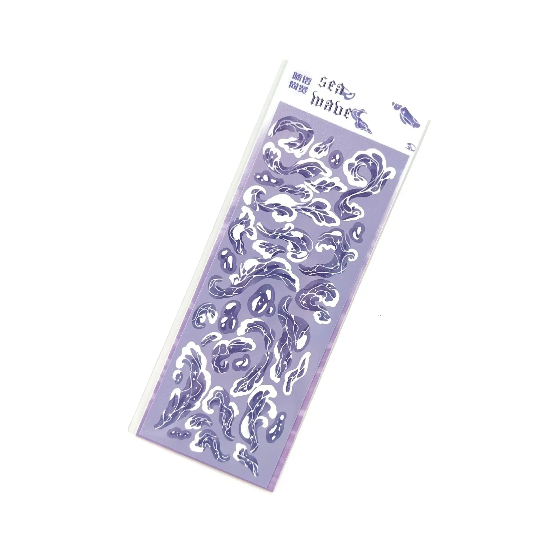 Laser Glitter Cute Kawaii Wave Stickers Handbook Star Card Photo Notebook Diary Scrapbook DIY Decorative Cartoon Stickers